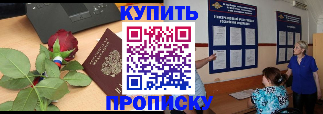 форма 3 в Кудрово