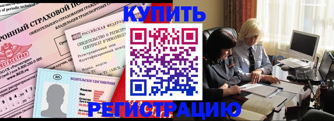 временная регистрация госуслуги в Кудрово