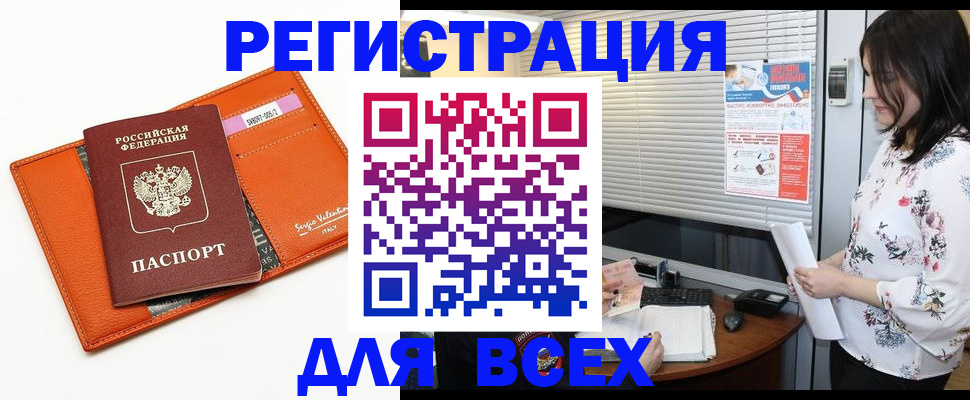 пропишу в квартире в Кудрово