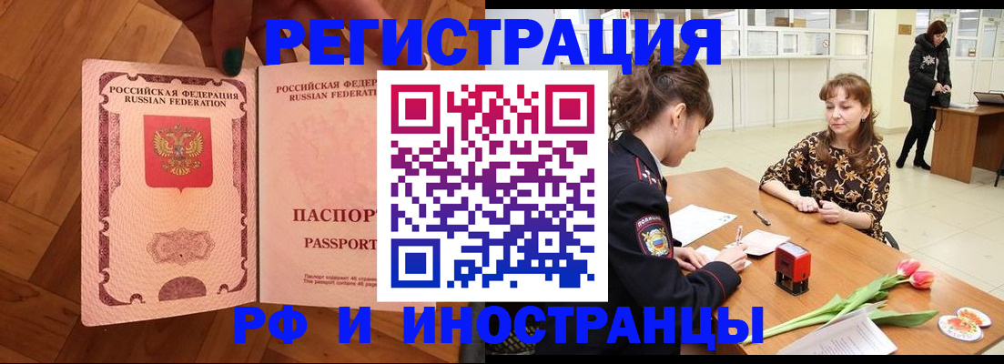 временная регистрация госуслуги в Кудрово